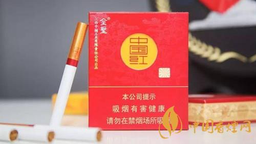 圣地中國紅多少錢一盒？圣地中國紅價格參數大全2020