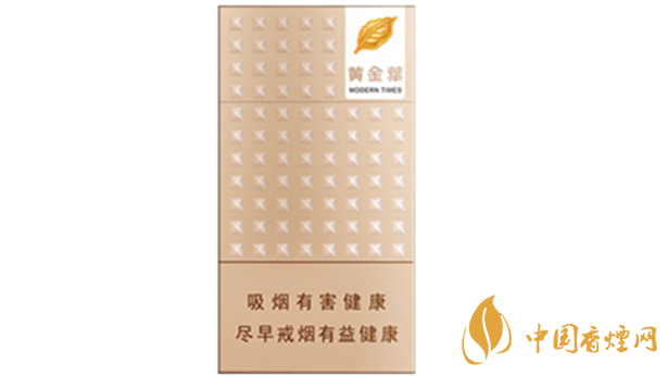 黃金葉細支口感怎么樣？口感好的細支香煙排行2020