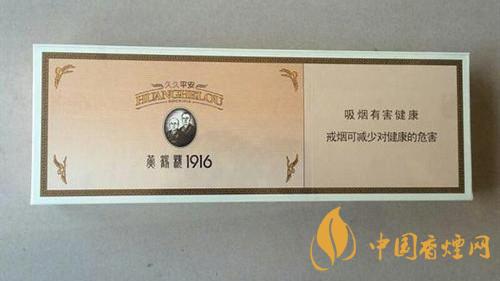 黃金葉細支口感怎么樣？口感好的細支香煙排行2020