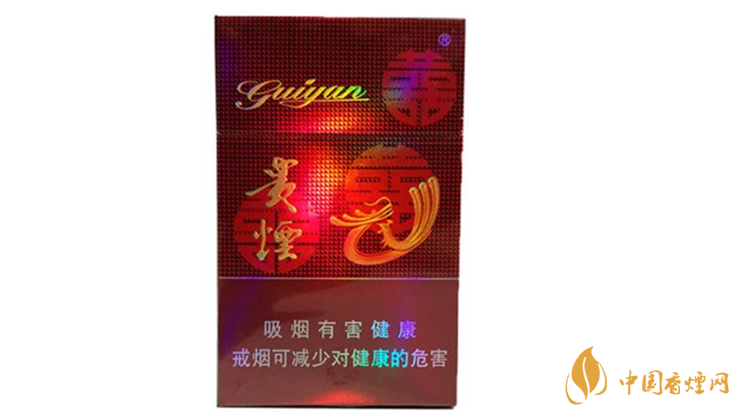 貴煙喜滿意怎么樣？貴煙喜滿意口感品析2020