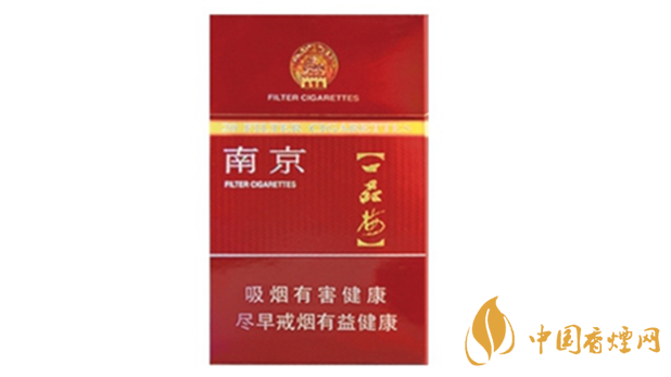 南京臻品香煙口感怎么樣？南京臻品口感分析2020