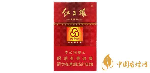 紅三環幸福篇香煙價格表 紅三環幸福篇多少錢一包