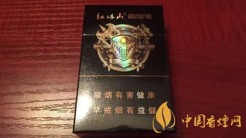 紅塔山諾克薩斯價錢貴嗎？紅塔山諾克薩斯煙售價2020