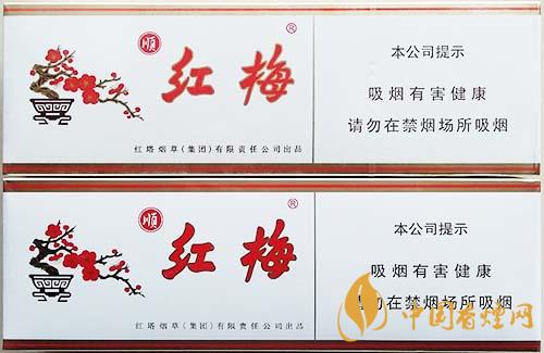 紅梅軟順條盒怎么區別真假？紅梅軟順真假鑒別2020