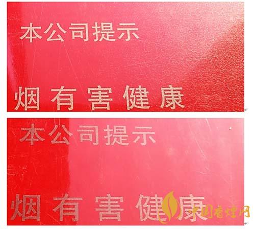 玉溪初心條盒香煙怎么看真假？玉溪初心真假測評(píng)2020