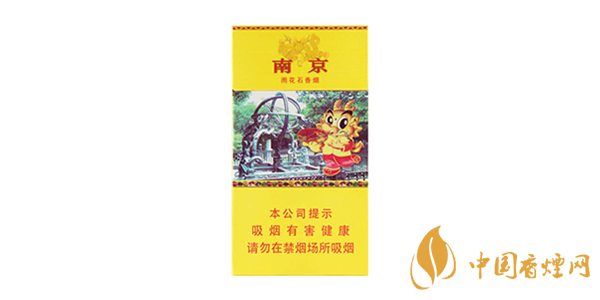 南京雨花石香煙多少錢一盒 南京雨花石香煙口感及參數分析