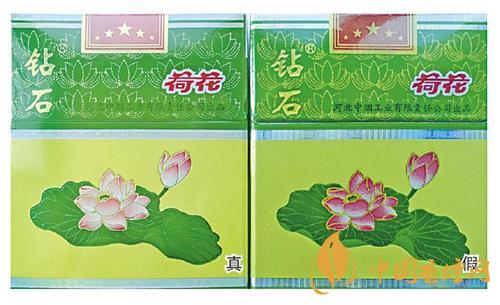 鉆石細支荷花真假煙怎么辨別？鉆石細支荷花真偽鑒別帶圖2020