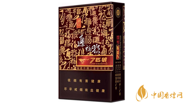 七匹狼通福好抽嗎？七匹狼通福口感及包裝點評2020