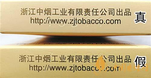 利群西子陽光真假煙怎么識別？利群西子陽光真假煙帶圖鑒別2020