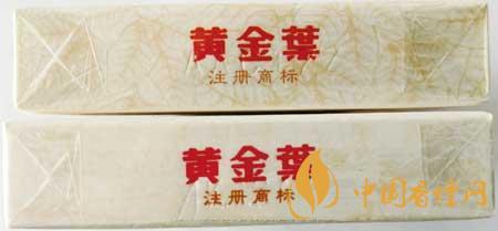 黃金葉天香細支真偽怎么識別？黃金葉天香細支真假帶圖測評2020