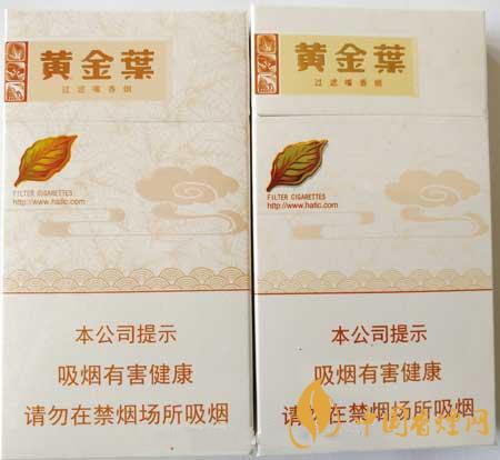 黃金葉天香細支真偽怎么識別？黃金葉天香細支真假帶圖測評2020