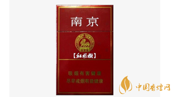 南京紫樹香煙價格表及參數介紹2025