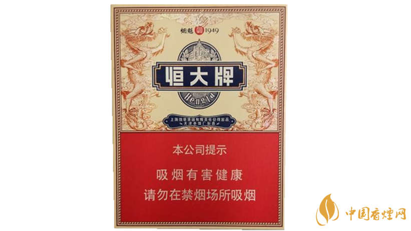 恒大煙魁1949中支香煙價格多少？恒大煙魁1949中支價格及價格表2020