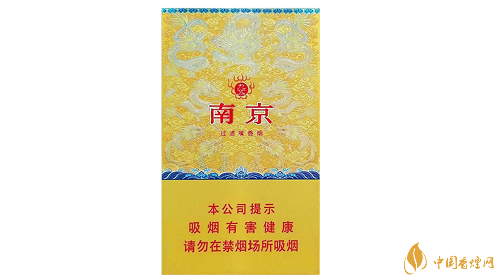 南京九五細支20支多少錢一盒2025價格