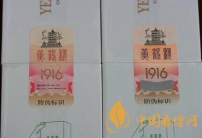 黃鶴樓真偽怎么看？黃鶴樓高端卷煙新舊防偽帶圖介紹2020