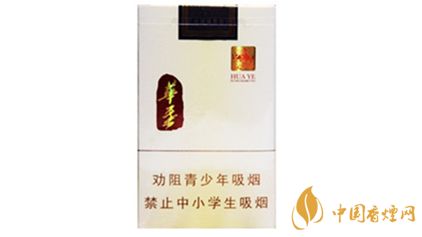 玉溪華葉多少錢(qián)一包價(jià)格？玉溪系列香煙種類及價(jià)格2020