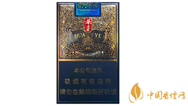 玉溪華葉多少錢(qián)一包價(jià)格？玉溪系列香煙種類及價(jià)格2020
