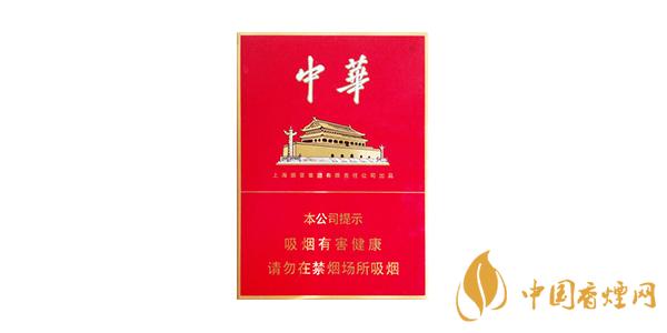 中華金中多少錢一包 中華金中價格及圖片