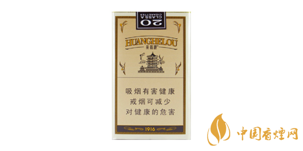 黃鶴樓1916價格表和圖片大全一覽2020