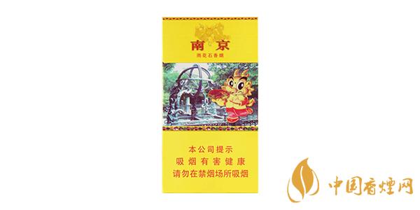 細支南京煙有哪些 好抽的細支南京煙推薦