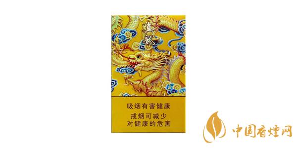2020真龍龍天下多少錢一包 真龍龍天下香煙價格