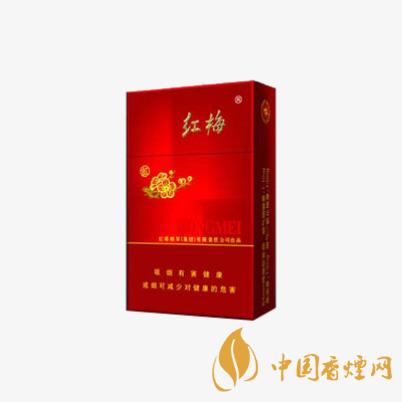 紅梅香煙全系列價格表圖 新紅梅核心參數介紹