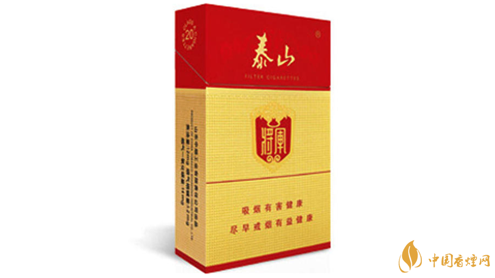 泰山紅將軍假煙怎么看？泰山紅將軍真偽分辨對比