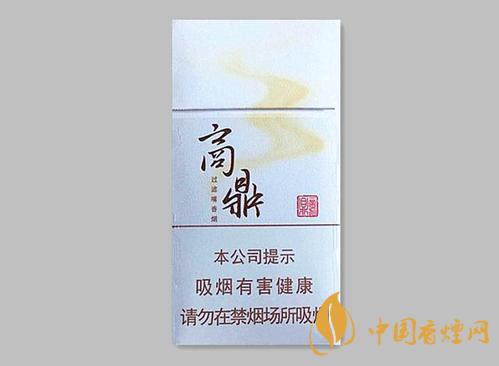 黃金葉商鼎中支多少錢一盒  黃金葉商鼎中支香煙最新價(jià)格表