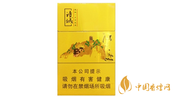 黃山詩城多少錢一盒價格？黃山詩城香煙價格查詢