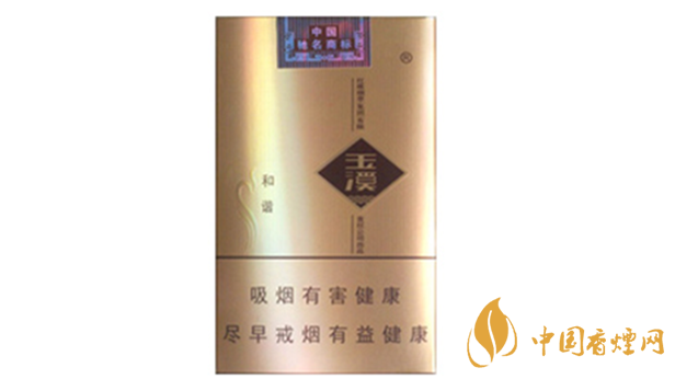 玉溪軟和諧軟包好抽嗎？玉溪軟和諧香煙口感點評