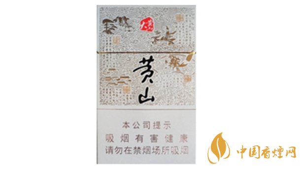 大黃山多少錢一包？黃山大黃山香煙價(jià)格及圖片