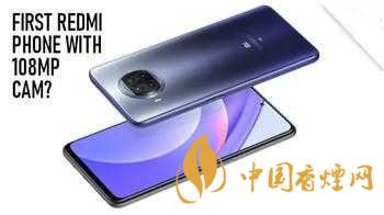 紅米note95g手機參數有什么不同-紅米note9手機5G和4G版本對比