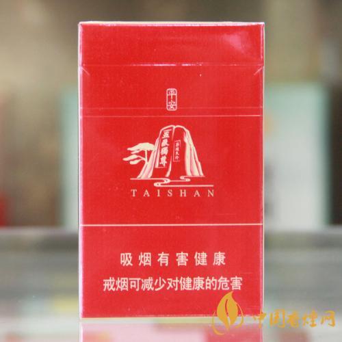 泰山香煙價格表圖 泰山香煙核心參數介紹