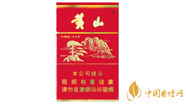 黃山硬盒多少錢一盒 黃山硬香煙價格及參數