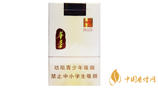 玉溪華葉白盒多少錢 玉溪華葉香煙價格查詢及參數