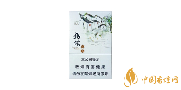 云煙烏鎮之戀香煙價格表圖 云煙烏鎮之戀煙怎么樣
