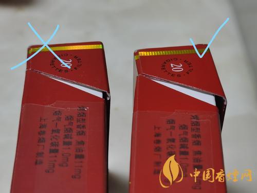 2020中華香煙最新辨別真偽的方法 中華香煙真偽對比圖