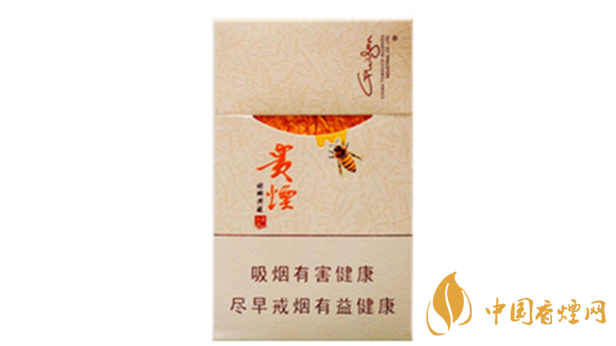 貴煙甜鄉洞藏多少錢一包 貴煙甜鄉洞藏價格表查詢