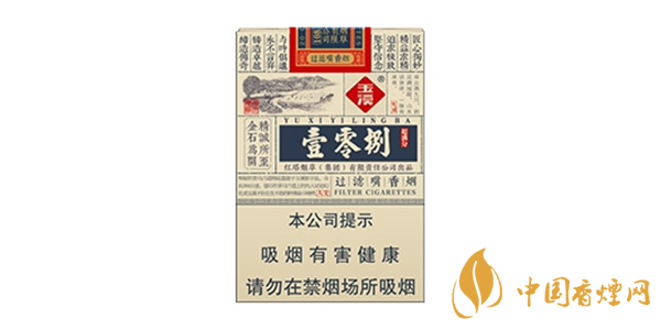 玉溪壹零捌多少錢一包 玉溪壹零捌香煙價格參數一覽