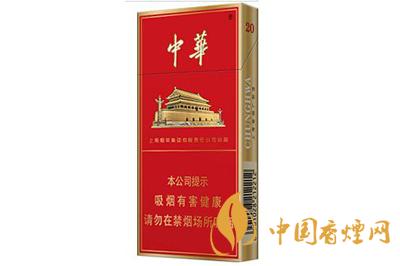 中華煙價格表和圖片細2020 中華煙怎么鑒定真偽查詢