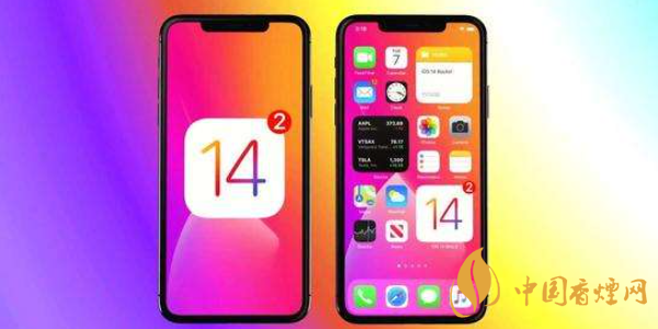蘋果iOS14系統怎么樣 蘋果iOS14系統更新了哪些新功能