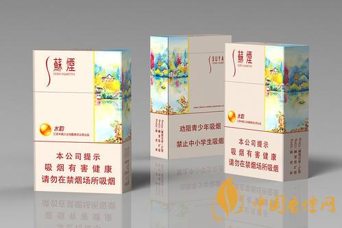 蘇煙價格表一覽 2025蘇煙最新報(bào)價