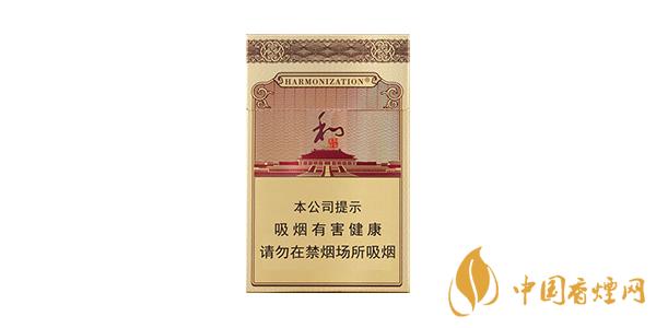 2020白沙(和鉆石)多少錢一包 最新白沙(和鉆石)香煙價格參數