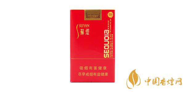 蘇煙五行紅杉樹香煙口感測評 蘇煙五行紅杉樹價格參數