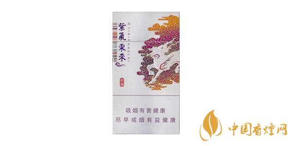 最新紫氣東來香煙價(jià)格表排行榜 紫氣東來香煙多少錢一包