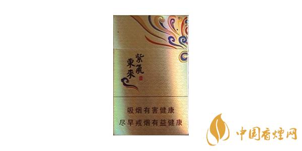 最新紫氣東來香煙價(jià)格表排行榜 紫氣東來香煙多少錢一包