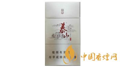 2020泰山儒風(fēng)細支價格表圖最新查詢