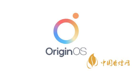 originOS和安卓怎么切換 originOS和安卓有什么區別