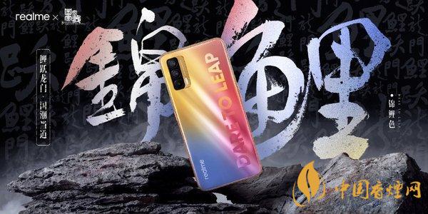 realmev15和小米10有什么差別 參數配置對比