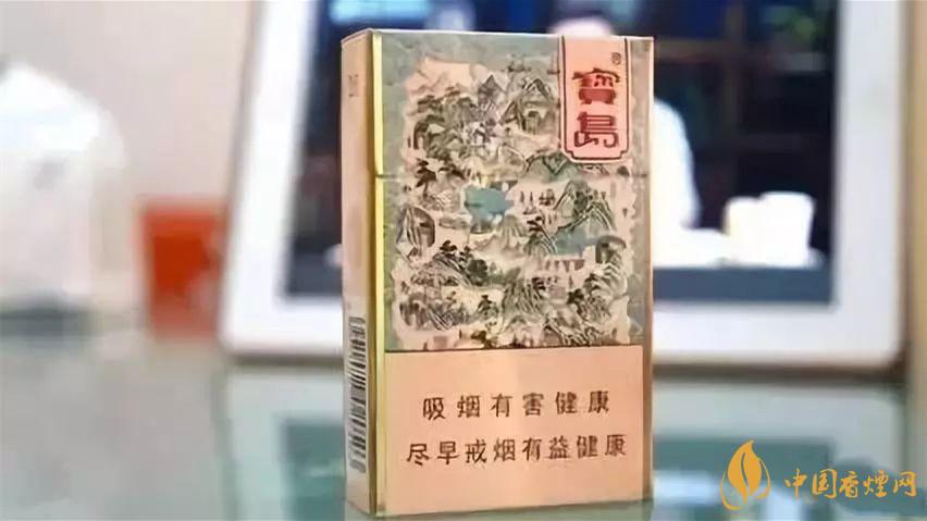 寶島香煙多少錢一包零售價格 寶島香煙批發價格一覽